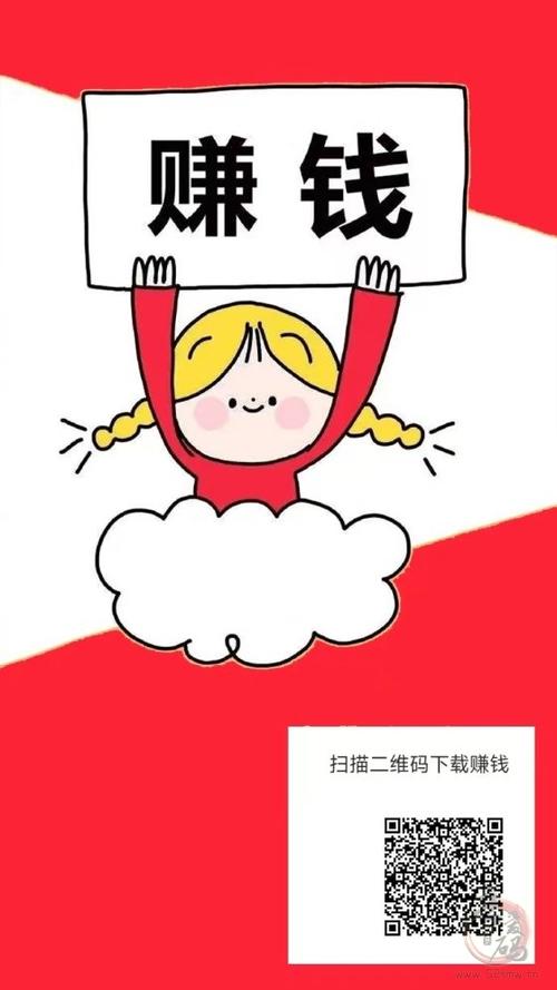 哼赚首码app