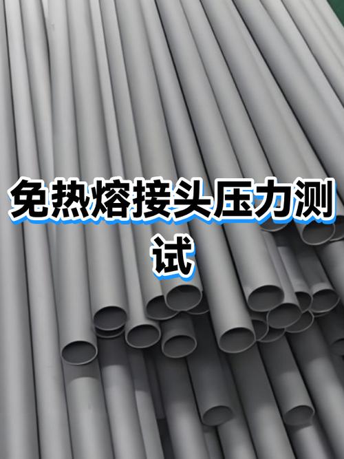 免热熔快速接头可靠吗