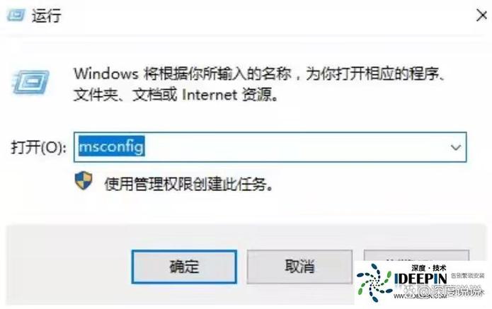 win11控制面板闪退缩略图