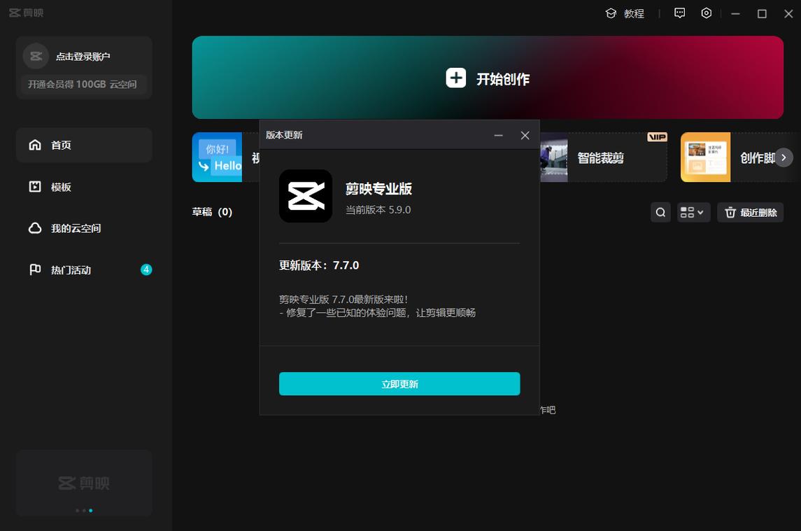 灯蓝专业版app官方下载