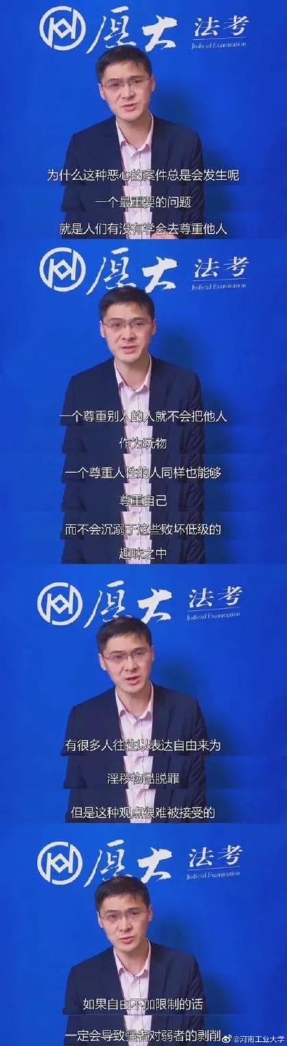 罗翔经典语录100句