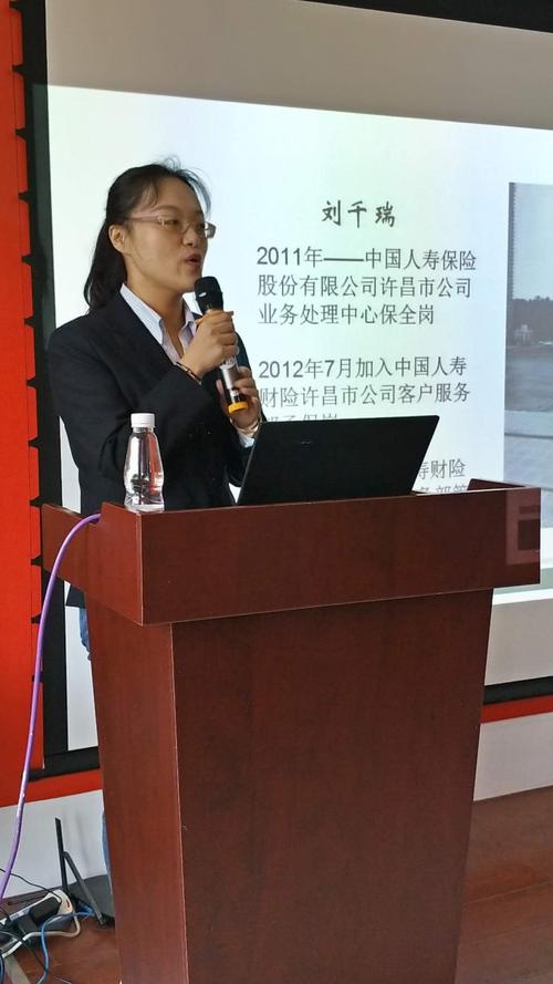 国寿天财系统软件的功能介绍