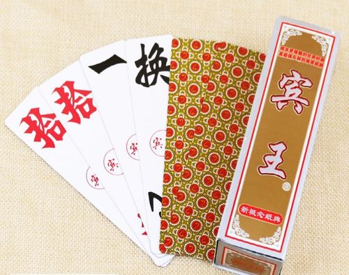 贰柒拾跑胡子字牌