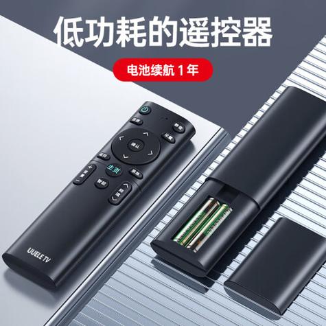 万能遥控电视遥控器下载安装