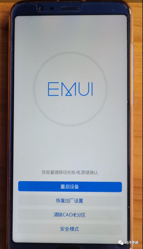 摩托罗拉怎么双清模式
