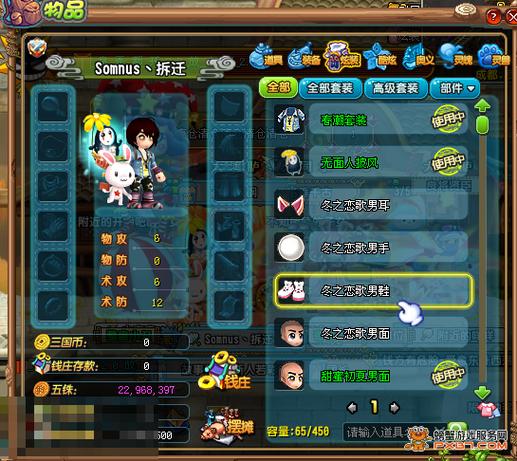 qq三国寄售平台在哪