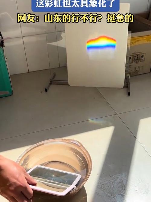 用水怎么制作彩虹