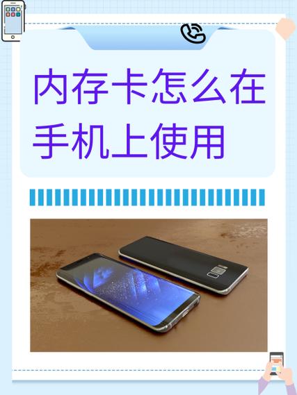 内存卡怎么在oppo手机上使用