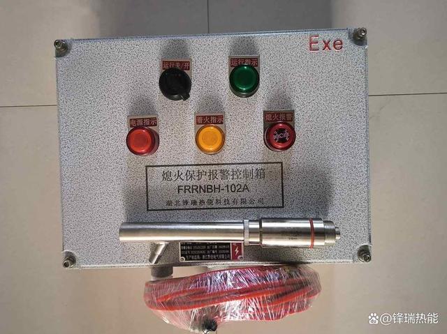 火焰保护和保护冲突吗