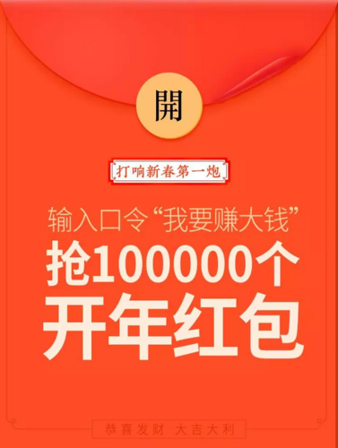 一天赚5元的软件下载