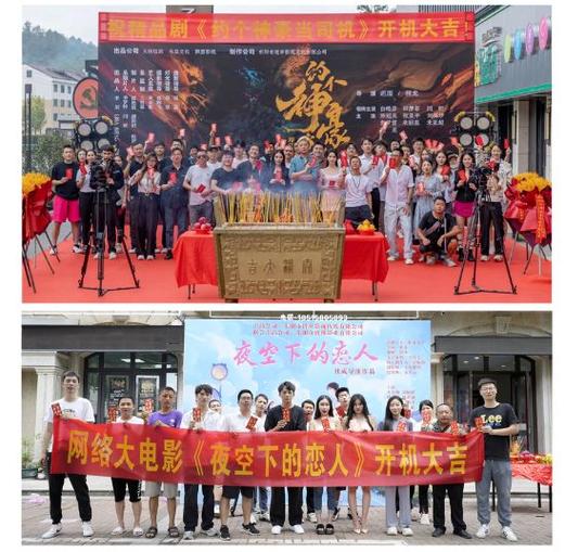 剧组选角在哪里发布