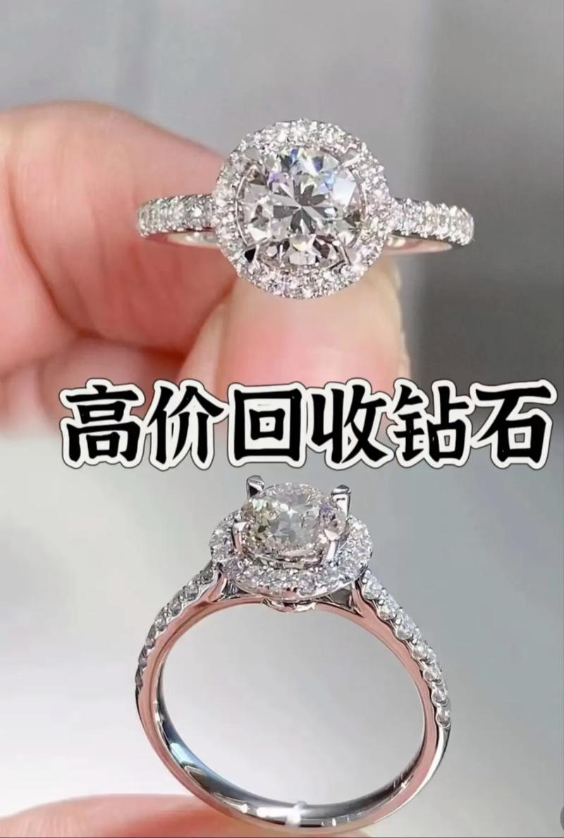 小钻石戒指回收值钱吗