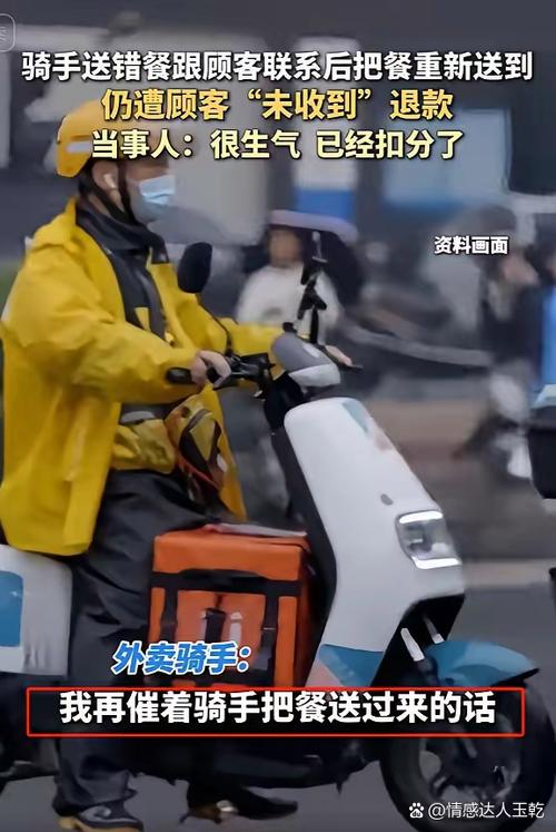 投诉外卖骑手是匿名吗