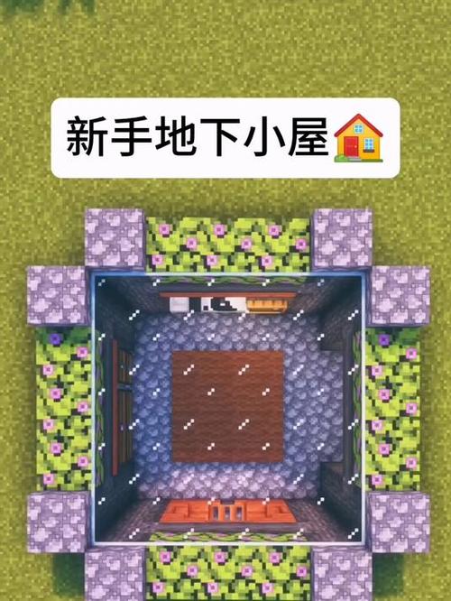 我的世界如何建造5×5精致小屋