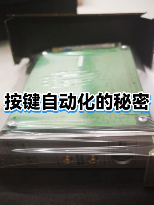 智慧按键的触发方式