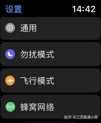 苹果手表家人共享设置