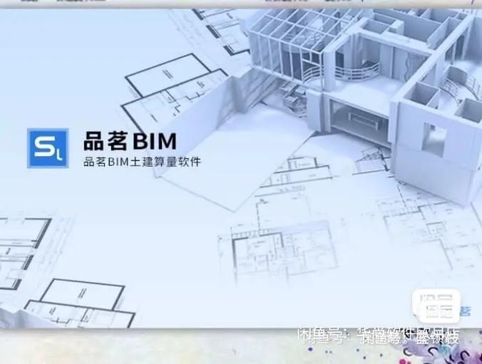 品茗和广联达哪个BIM好图标