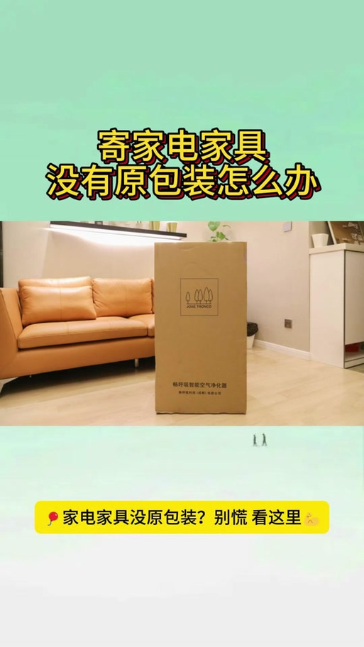 包装没了还能退货吗