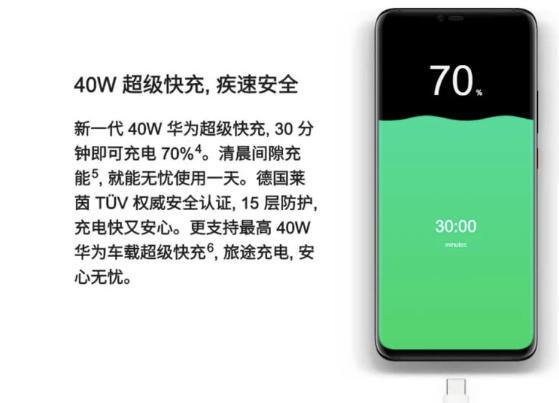 oppo闪充和华为快充哪个快