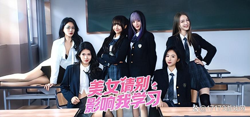 真人恋爱游戏