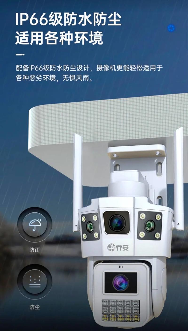 乔安摄像头恢复出厂设置的方法缩略图