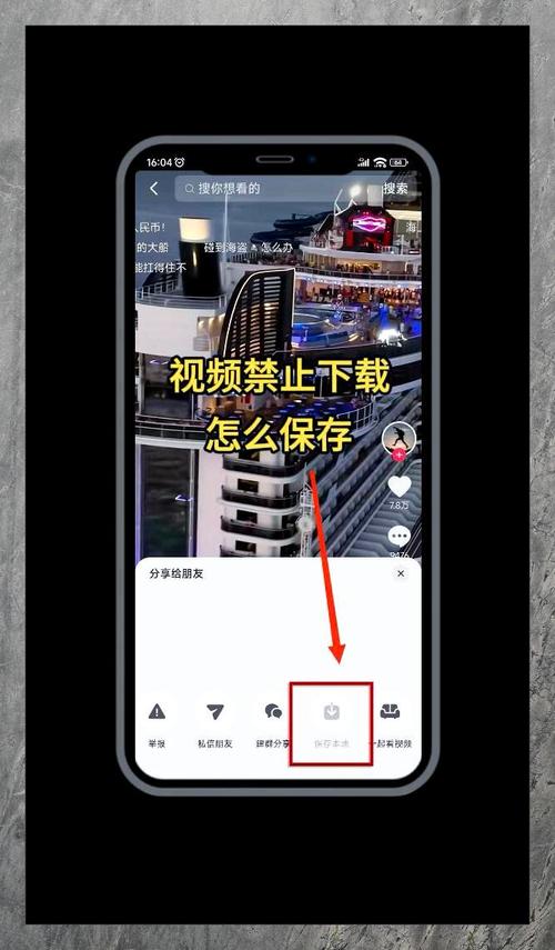 快手画面怎么不清晰