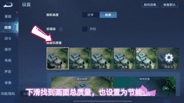 小米手机王者荣耀严重掉帧