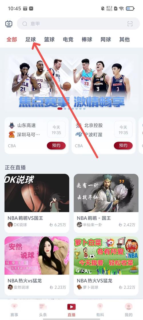 运动猿体育平台登录入口