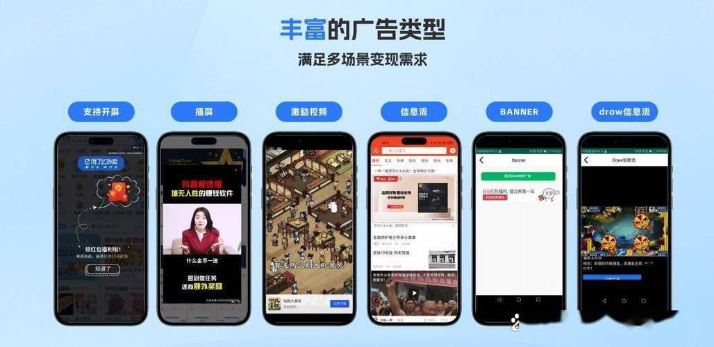 个人开发app去哪里接广告
