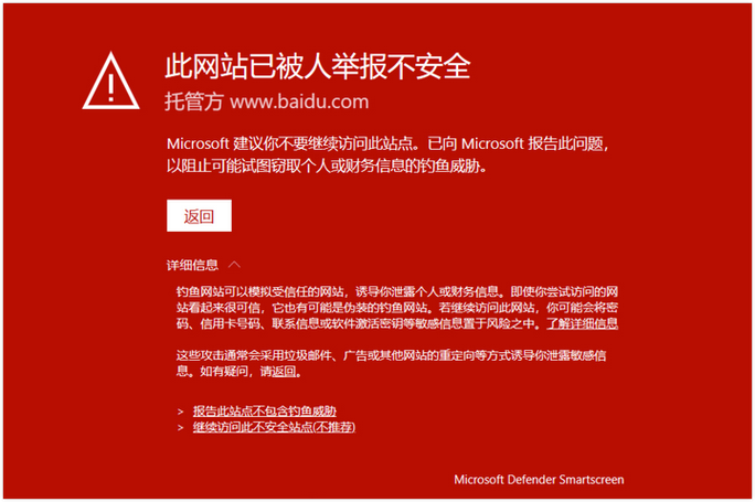 如何屏蔽百度推荐内容