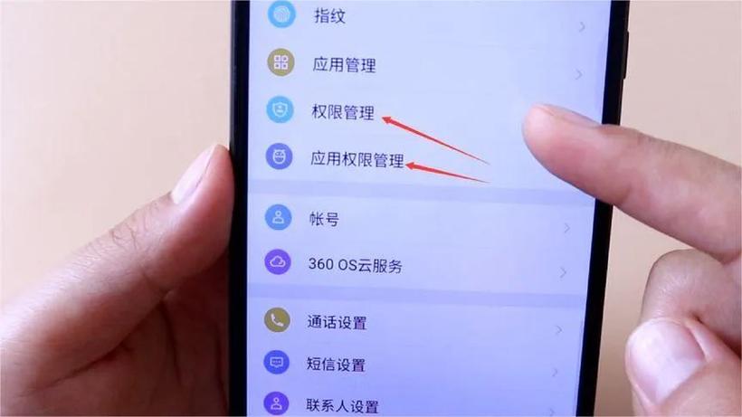 如何让手机快速耗完电