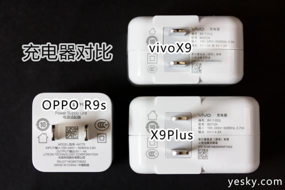 vivo与oppo充电区别