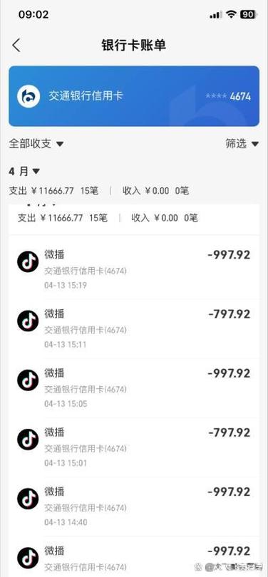 vivo钱包借一万多少利息