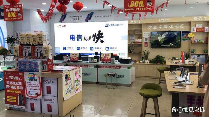开电信营业厅利润好吗