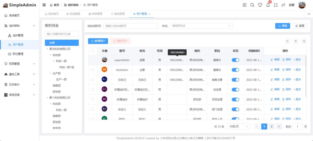 开源代码查询网站