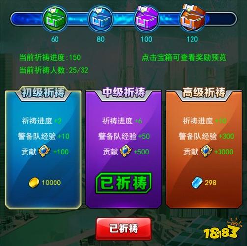翻花官方正版下载