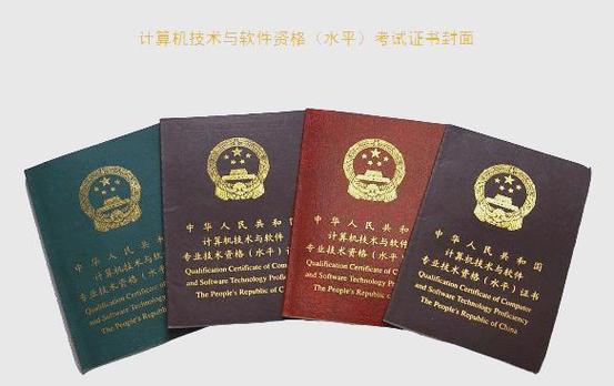 银行软证书有必要吗