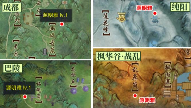 剑网三阴阳两界令狐雪在哪里