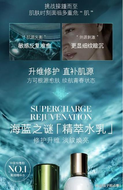 海洋之谜化妆品安全吗