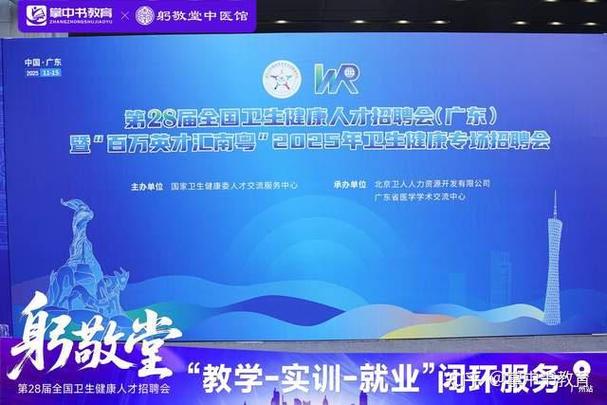 湖北卫生人才网机构账号