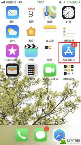苹果怎么暂停录像缩略图
