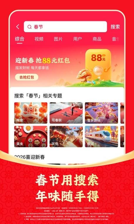 刷视频领红包是哪个好