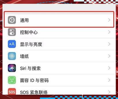 苹果取消dock栏