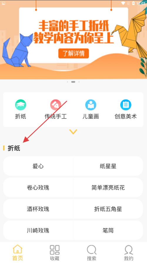 千纸鹤软件是干什么的