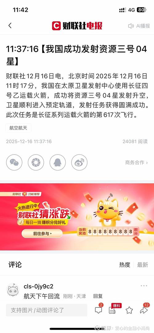 中国移动年度最佳密友怎么查