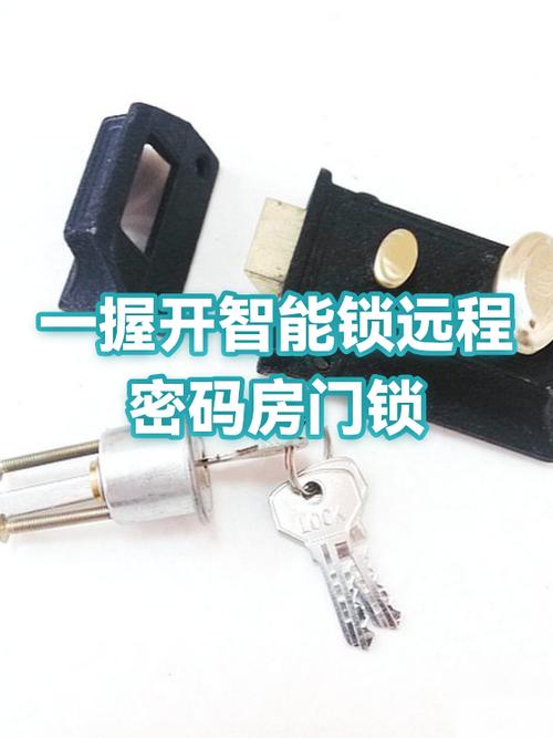 房子密码锁一般几位数