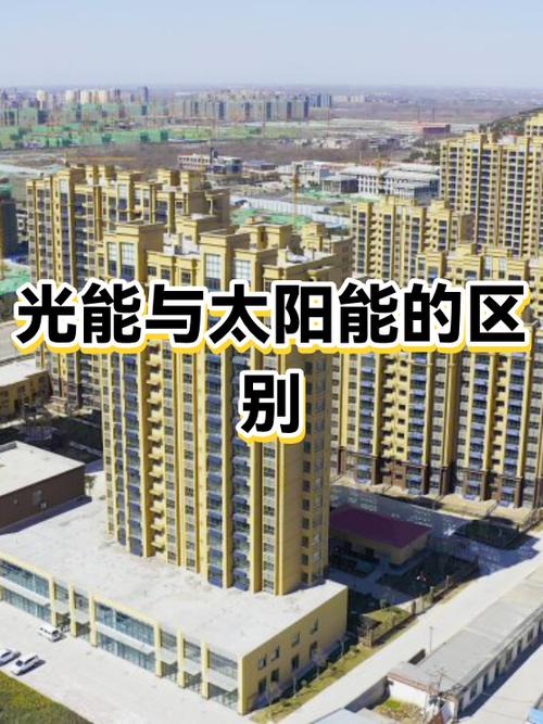 卡西欧光动能和太阳能的区别缩略图