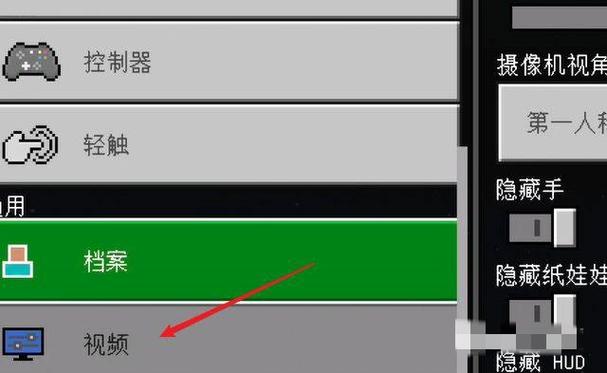 mc手机版怎么删除已购资源