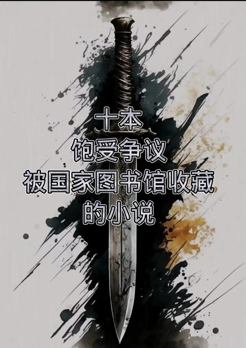 修炼心灵圣胎的诸天小说