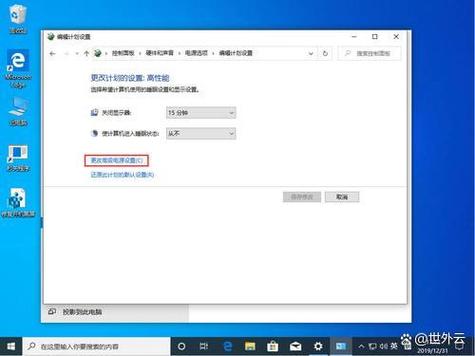 电源模式最佳性能伤电脑吗缩略图